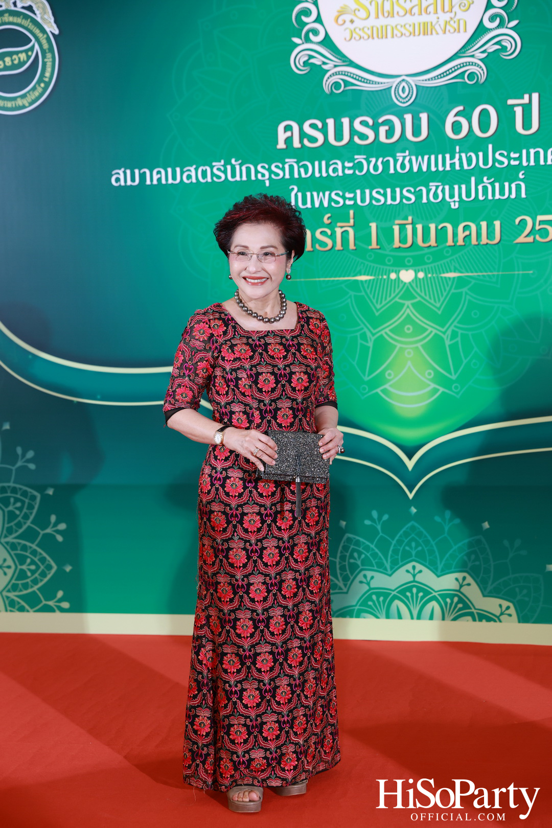 งานฉลองครบรอบ 60 ปี ‘ราตรีสีสัน วรรณกรรมแห่งรัก’