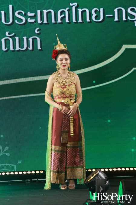 งานฉลองครบรอบ 60 ปี ‘ราตรีสีสัน วรรณกรรมแห่งรัก’