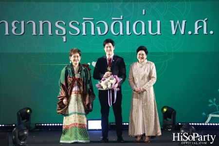 งานฉลองครบรอบ 60 ปี ‘ราตรีสีสัน วรรณกรรมแห่งรัก’