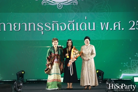 งานฉลองครบรอบ 60 ปี ‘ราตรีสีสัน วรรณกรรมแห่งรัก’