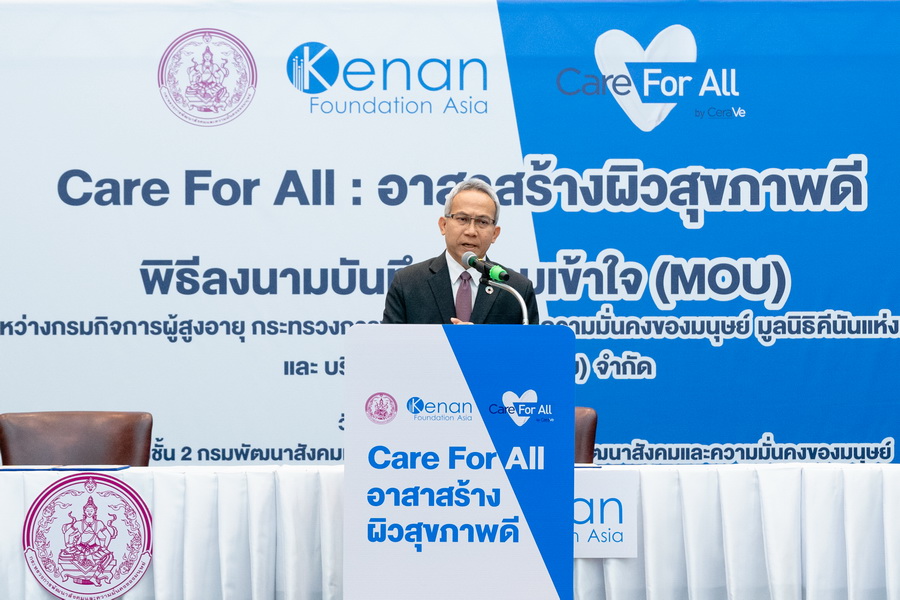‘Care For All by CeraVe’ ภารกิจเพื่อสร้างผิวสุขภาพดี ให้กลุ่มเปราะบางและผู้สูงอายุในประเทศไทย