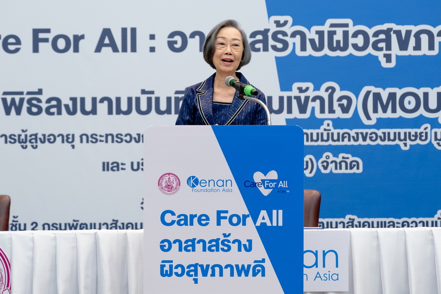 ‘Care For All by CeraVe’ ภารกิจเพื่อสร้างผิวสุขภาพดี ให้กลุ่มเปราะบางและผู้สูงอายุในประเทศไทย