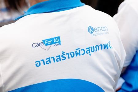  ‘Care For All by CeraVe’ ภารกิจเพื่อสร้างผิวสุขภาพดี ให้กลุ่มเปราะบางและผู้สูงอายุในประเทศไทย