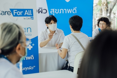  ‘Care For All by CeraVe’ ภารกิจเพื่อสร้างผิวสุขภาพดี ให้กลุ่มเปราะบางและผู้สูงอายุในประเทศไทย