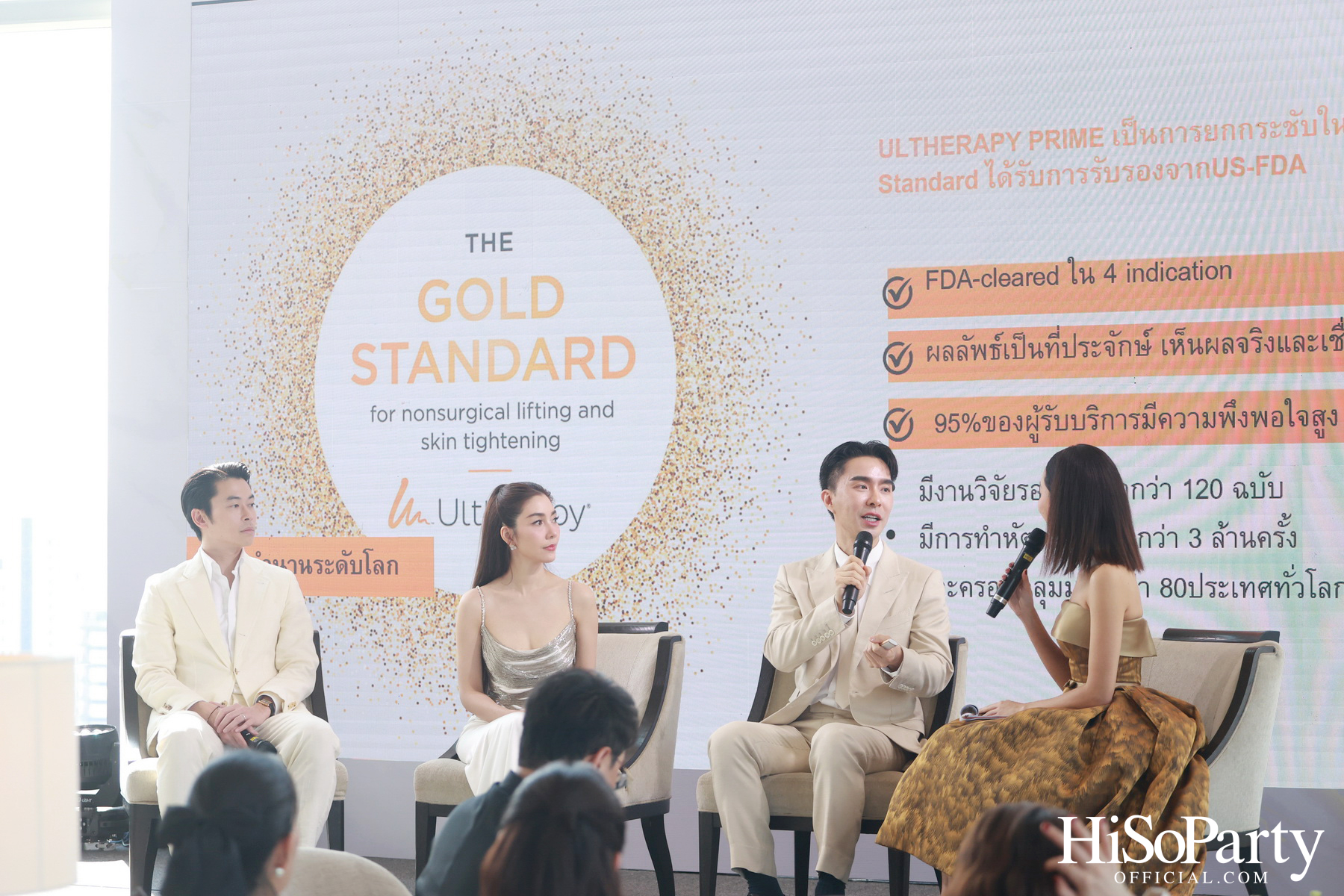 งาน ‘Experience Your PRIME Time!’ อัปเดตนวัตกรรมล่าสุด Ultherapy PRIME แห่งการยกกระชับผิว