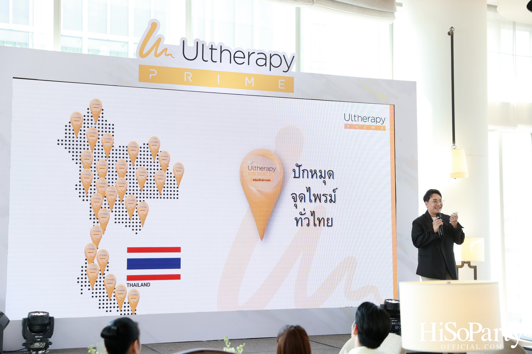 งาน ‘Experience Your PRIME Time!’ อัปเดตนวัตกรรมล่าสุด Ultherapy PRIME แห่งการยกกระชับผิว