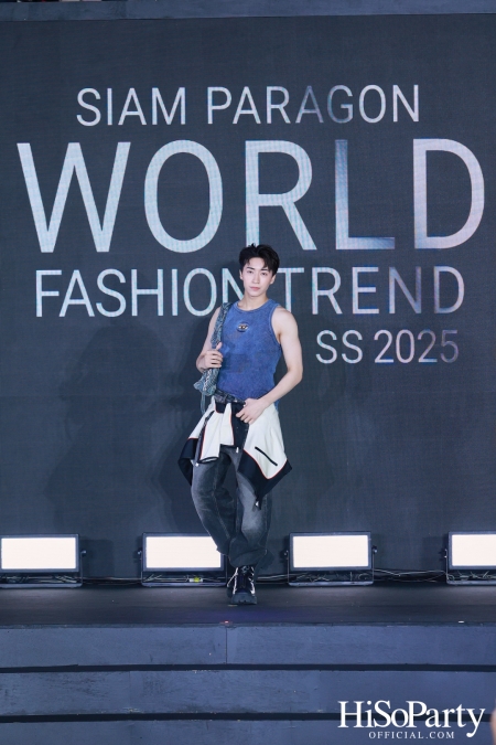 สยามพารากอน เนรมิตปรากฏการณ์แฟชั่นระดับโลก กับ ‘Siam Paragon World Fashion Trend Spring/Summer 2025’