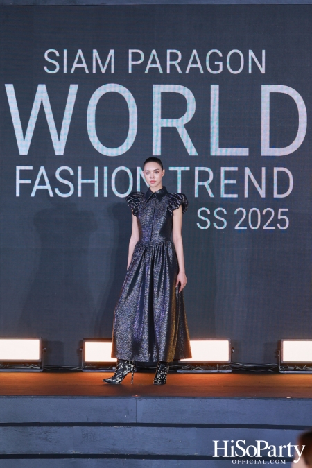 สยามพารากอน เนรมิตปรากฏการณ์แฟชั่นระดับโลก กับ ‘Siam Paragon World Fashion Trend Spring/Summer 2025’