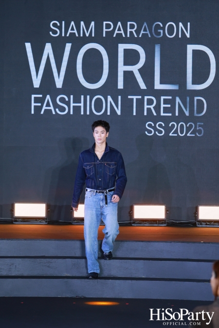 สยามพารากอน เนรมิตปรากฏการณ์แฟชั่นระดับโลก กับ ‘Siam Paragon World Fashion Trend Spring/Summer 2025’