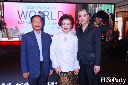 สยามพารากอน เนรมิตปรากฏการณ์แฟชั่นระดับโลก กับ ‘Siam Paragon World Fashion Trend Spring/Summer 2025’