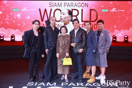 สยามพารากอน เนรมิตปรากฏการณ์แฟชั่นระดับโลก กับ ‘Siam Paragon World Fashion Trend Spring/Summer 2025’