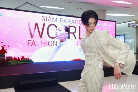 สยามพารากอน เนรมิตปรากฏการณ์แฟชั่นระดับโลก กับ ‘Siam Paragon World Fashion Trend Spring/Summer 2025’