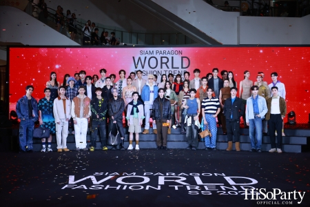 สยามพารากอน เนรมิตปรากฏการณ์แฟชั่นระดับโลก กับ ‘Siam Paragon World Fashion Trend Spring/Summer 2025’