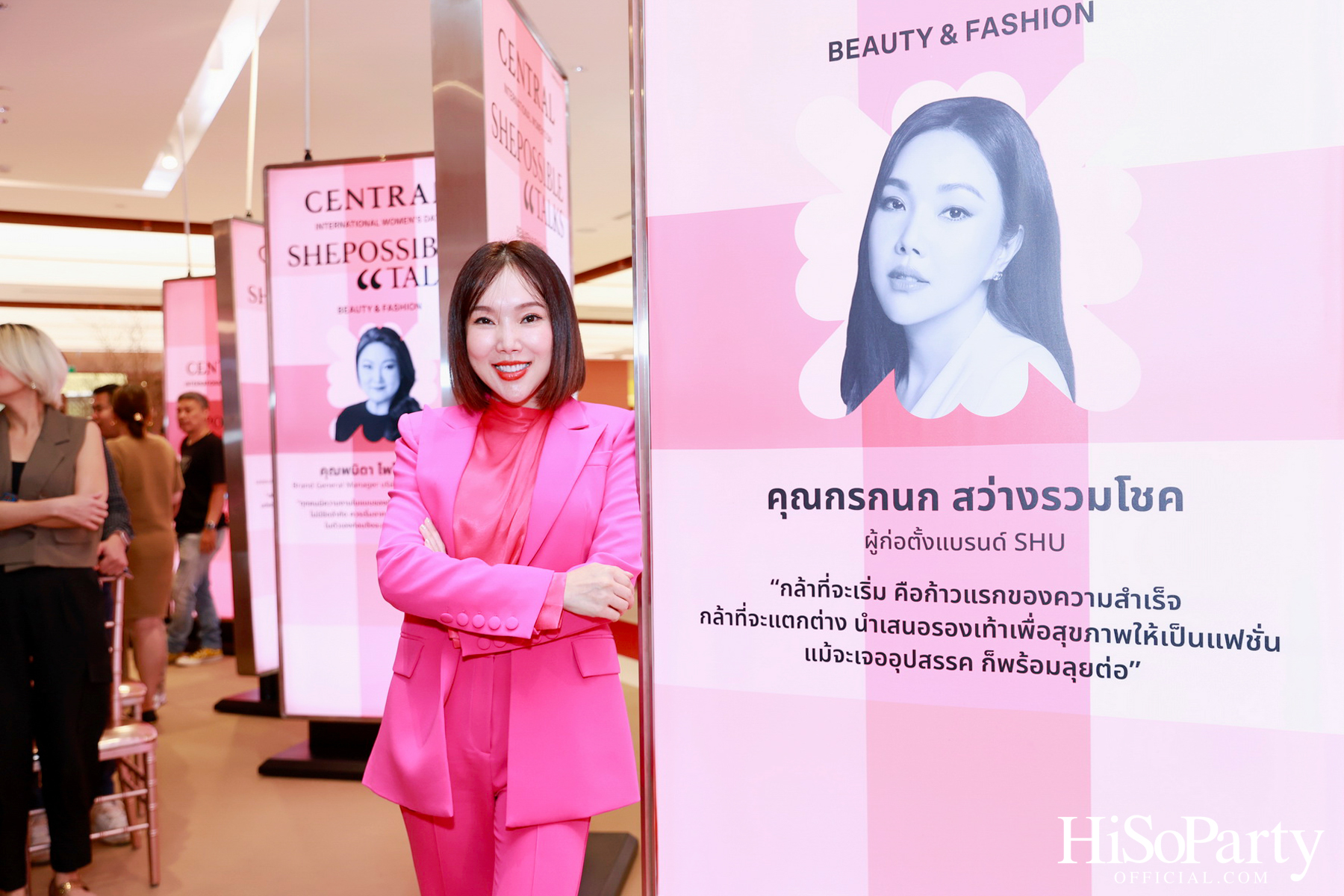 ห้างเซ็นทรัล ในเครือเซ็นทรัล รีเทล ฉลองวันสตรีสากล สานต่อแคมเปญเพื่อผู้หญิง ‘SHEPOSSIBLE: WOMEN’S AGENDA’