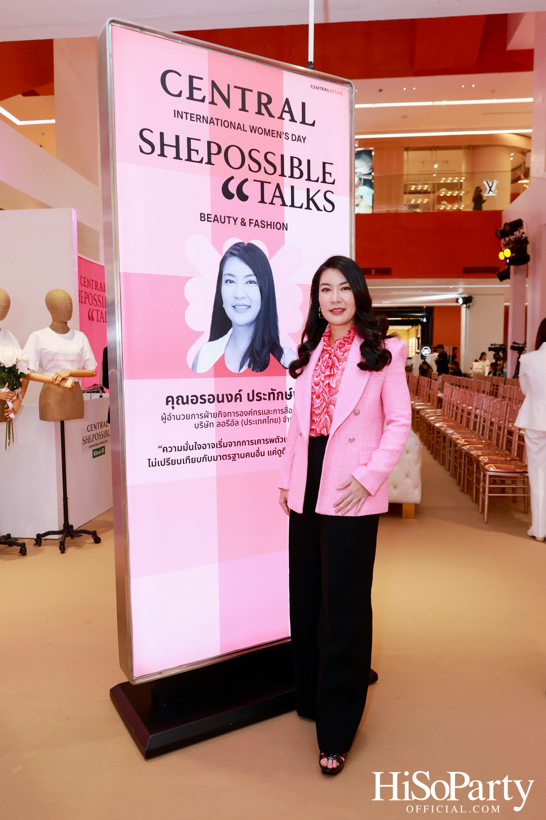 ห้างเซ็นทรัล ในเครือเซ็นทรัล รีเทล ฉลองวันสตรีสากล สานต่อแคมเปญเพื่อผู้หญิง ‘SHEPOSSIBLE: WOMEN’S AGENDA’