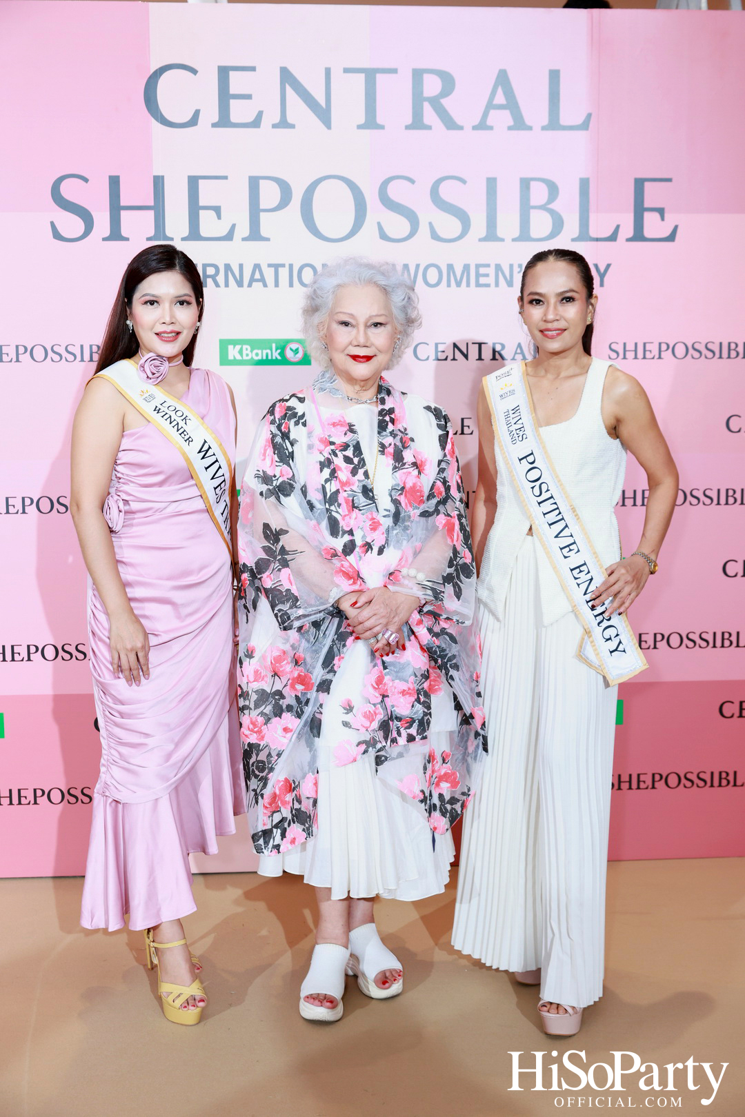 ห้างเซ็นทรัล ในเครือเซ็นทรัล รีเทล ฉลองวันสตรีสากล สานต่อแคมเปญเพื่อผู้หญิง ‘SHEPOSSIBLE: WOMEN’S AGENDA’