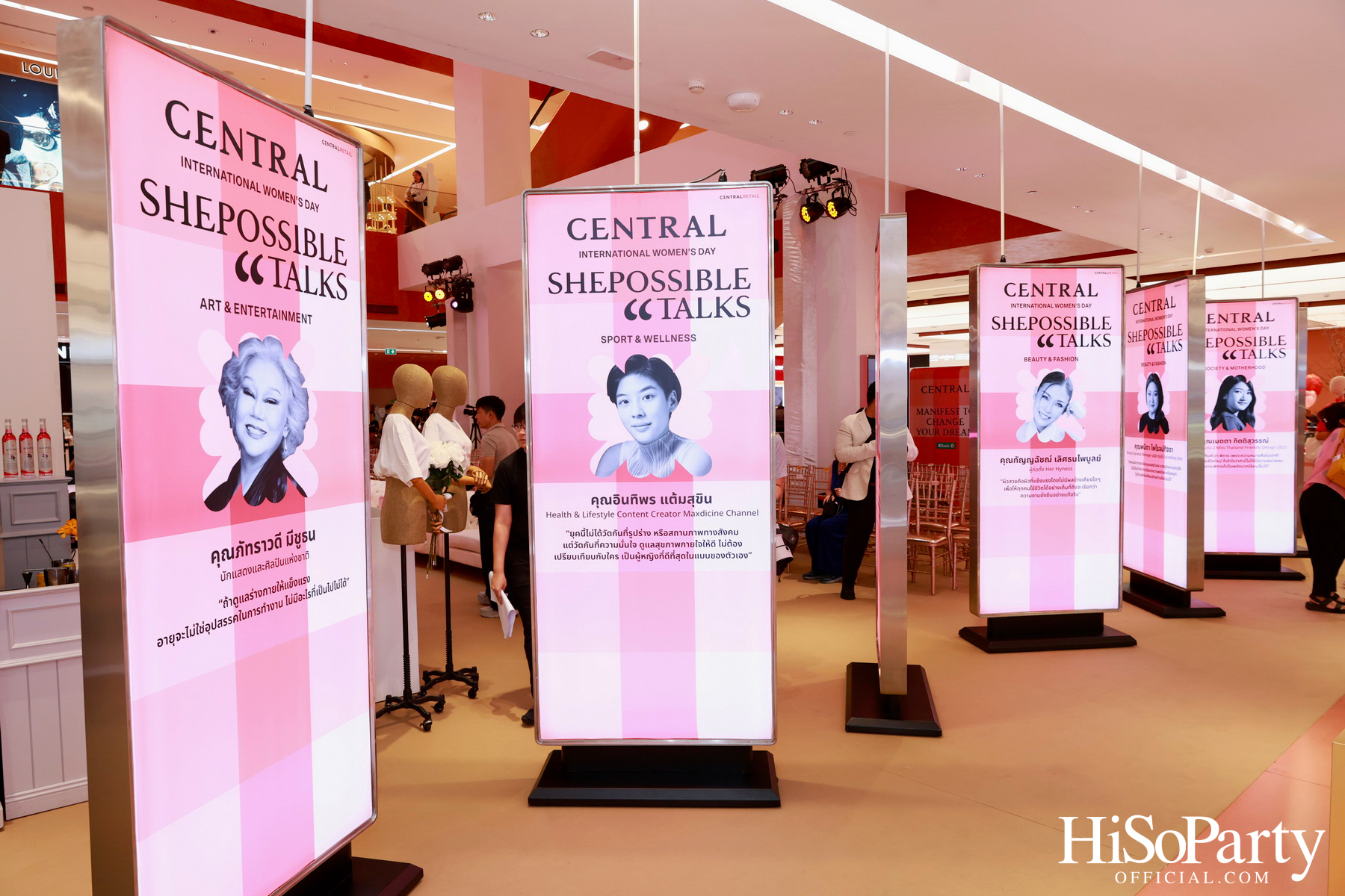 ห้างเซ็นทรัล ในเครือเซ็นทรัล รีเทล ฉลองวันสตรีสากล สานต่อแคมเปญเพื่อผู้หญิง ‘SHEPOSSIBLE: WOMEN’S AGENDA’