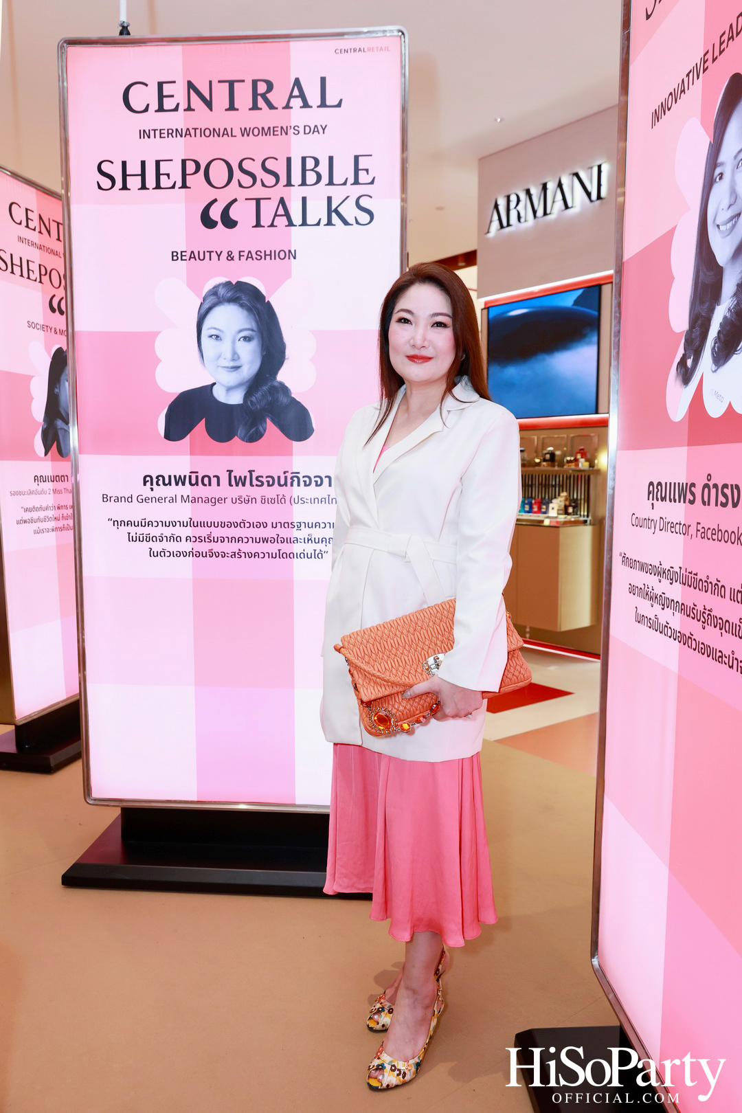 ห้างเซ็นทรัล ในเครือเซ็นทรัล รีเทล ฉลองวันสตรีสากล สานต่อแคมเปญเพื่อผู้หญิง ‘SHEPOSSIBLE: WOMEN’S AGENDA’