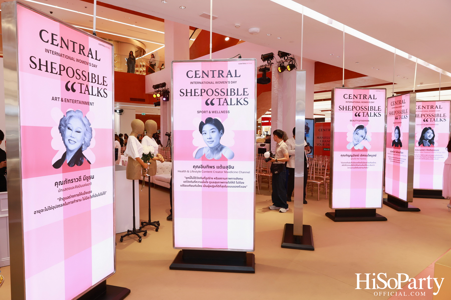 ห้างเซ็นทรัล ในเครือเซ็นทรัล รีเทล ฉลองวันสตรีสากล สานต่อแคมเปญเพื่อผู้หญิง ‘SHEPOSSIBLE: WOMEN’S AGENDA’