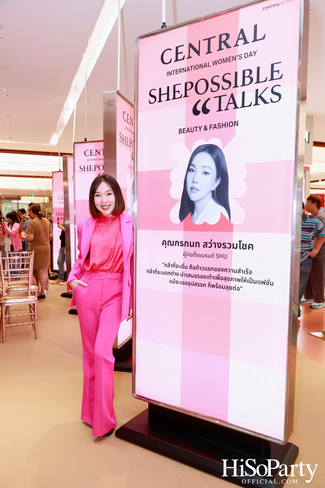 ห้างเซ็นทรัล ในเครือเซ็นทรัล รีเทล ฉลองวันสตรีสากล สานต่อแคมเปญเพื่อผู้หญิง ‘SHEPOSSIBLE: WOMEN’S AGENDA’