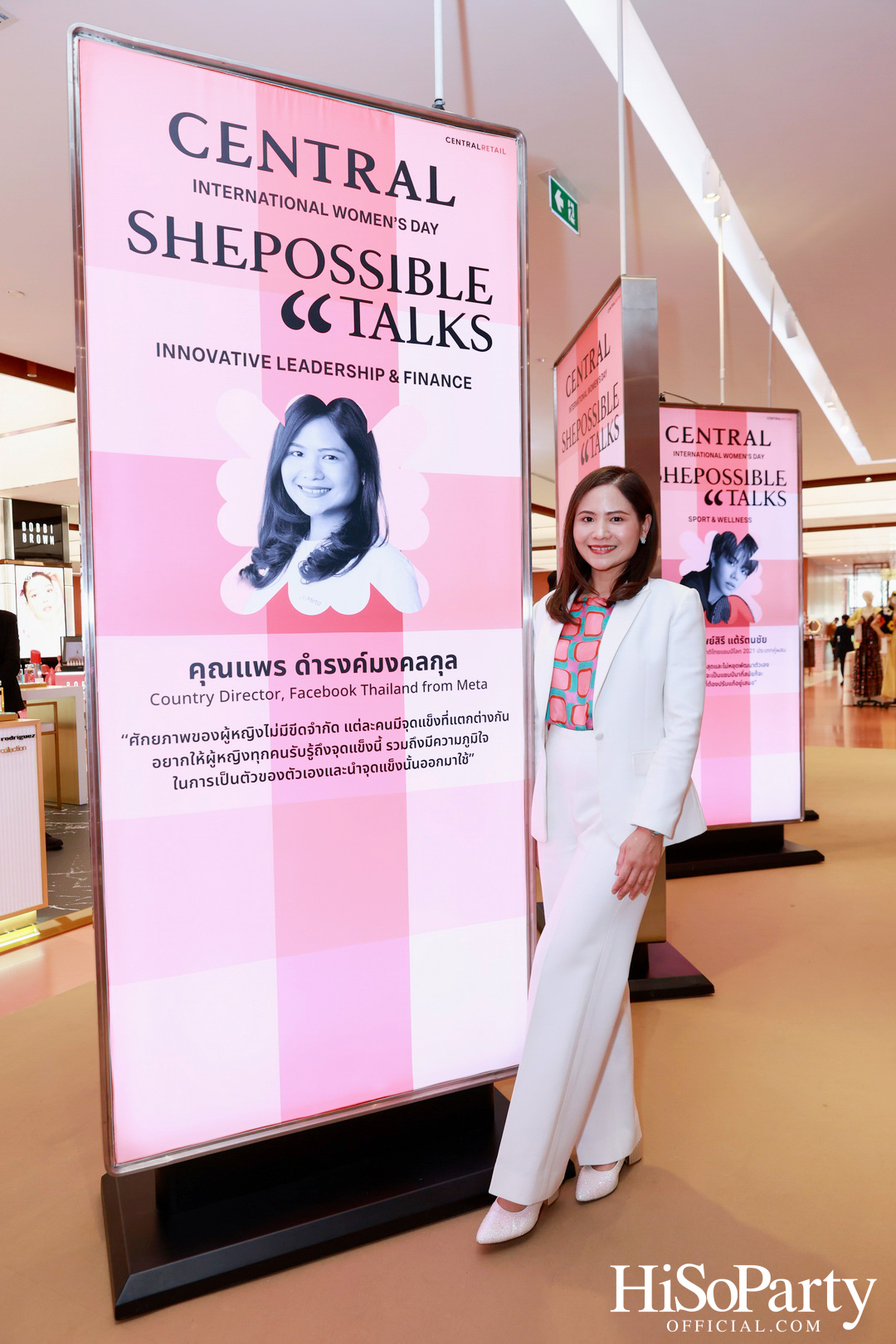 ห้างเซ็นทรัล ในเครือเซ็นทรัล รีเทล ฉลองวันสตรีสากล สานต่อแคมเปญเพื่อผู้หญิง ‘SHEPOSSIBLE: WOMEN’S AGENDA’