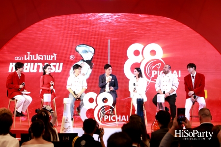 88 MOMENTS ; INFINITE JOURNEY น้ำปลาแท้ตราหอยนางรม