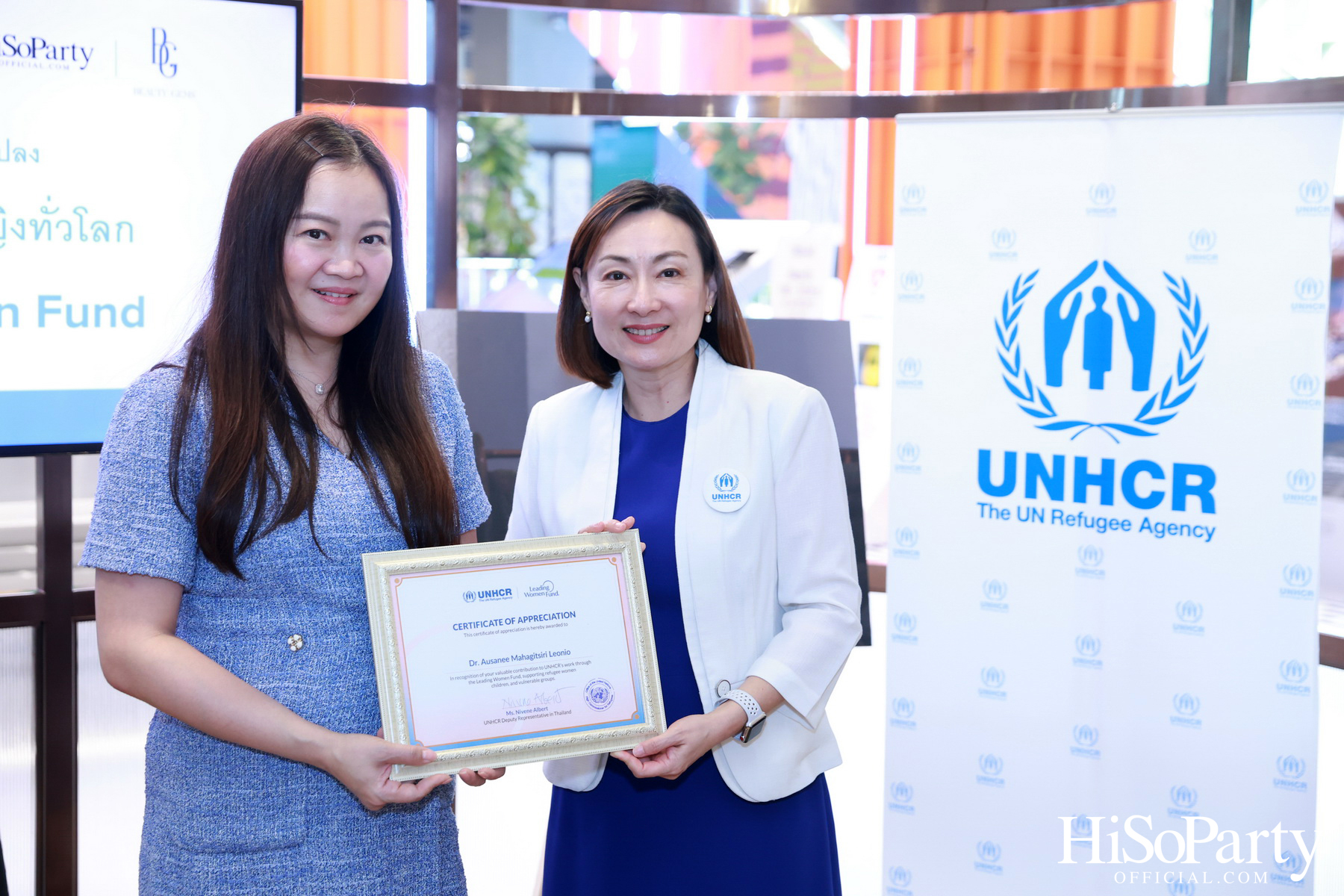 HiSoParty x UNHCR จัดงาน ‘Leading Women Fund 2025’ สานต่อความช่วยเหลือผู้ลี้ภัยหญิงทั่วโลก