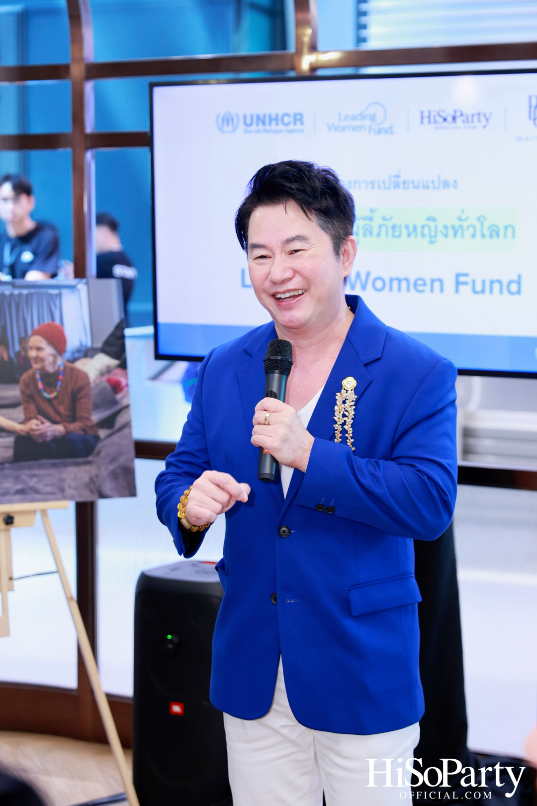 HiSoParty x UNHCR จัดงาน ‘Leading Women Fund 2025’ สานต่อความช่วยเหลือผู้ลี้ภัยหญิงทั่วโลก
