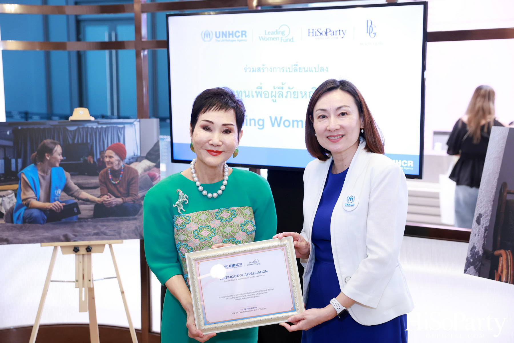 HiSoParty x UNHCR จัดงาน ‘Leading Women Fund 2025’ สานต่อความช่วยเหลือผู้ลี้ภัยหญิงทั่วโลก
