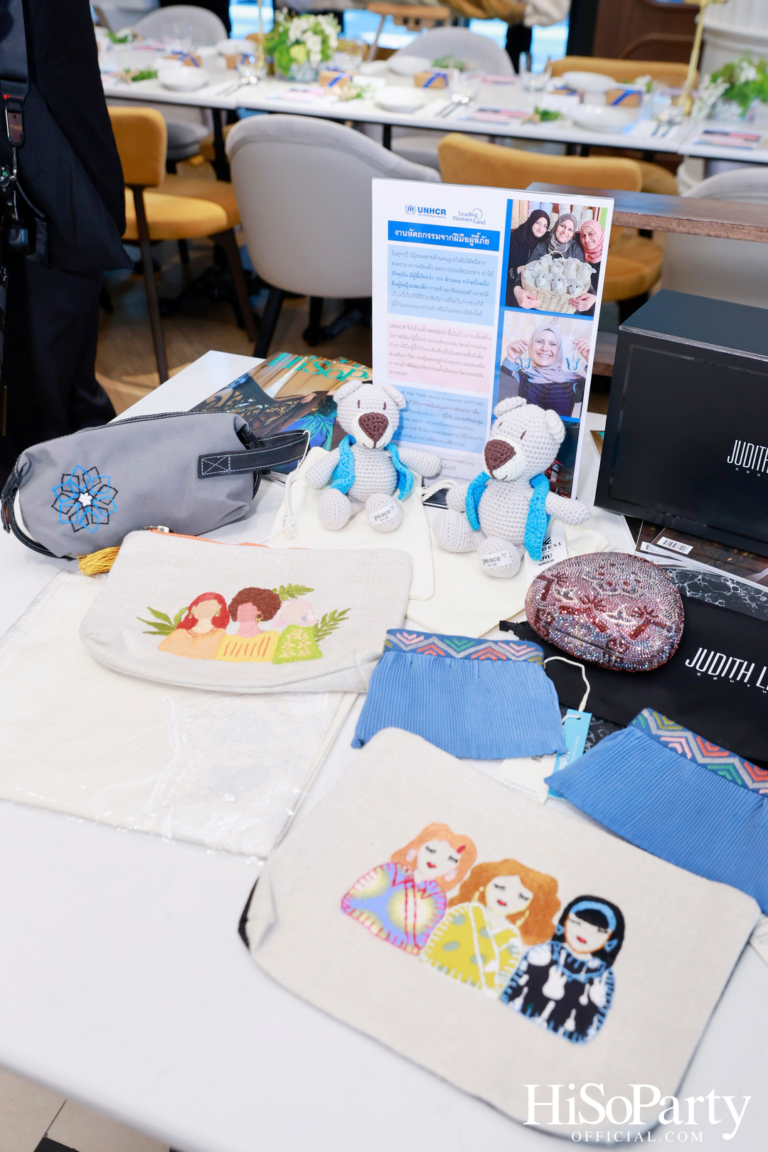 HiSoParty x UNHCR จัดงาน ‘Leading Women Fund 2025’ สานต่อความช่วยเหลือผู้ลี้ภัยหญิงทั่วโลก