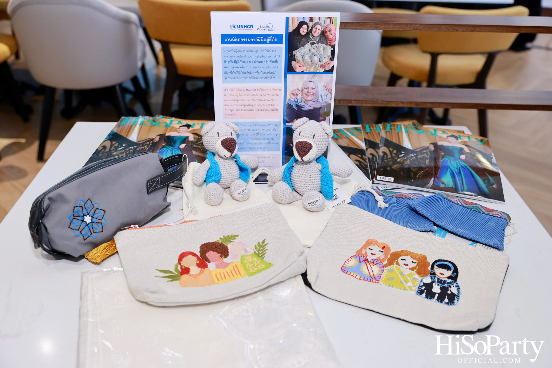 HiSoParty x UNHCR จัดงาน ‘Leading Women Fund 2025’ สานต่อความช่วยเหลือผู้ลี้ภัยหญิงทั่วโลก
