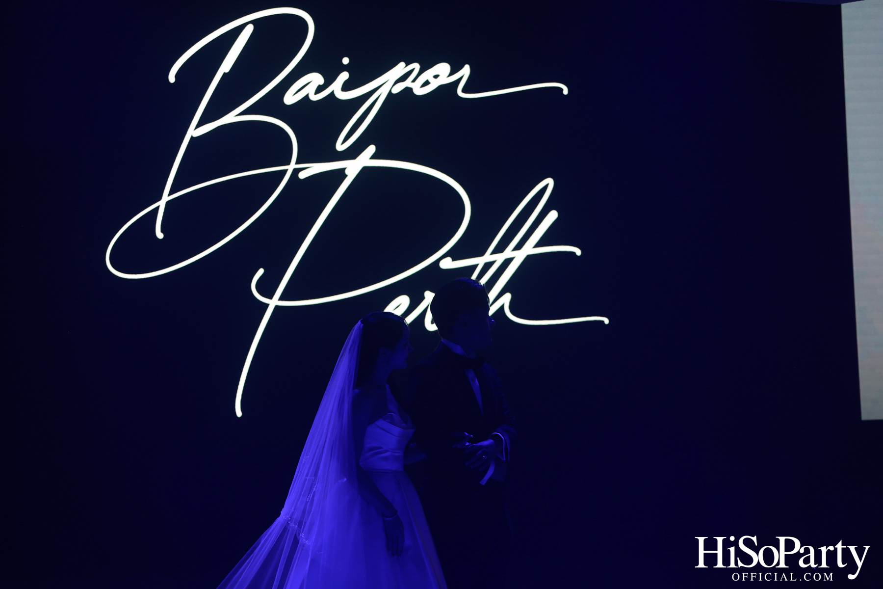 งานฉลองมงคลสมรสระหว่าง ยิ่งรัก พัวถาวรสกุล และ นวิน เหมรัชตานันต์ 