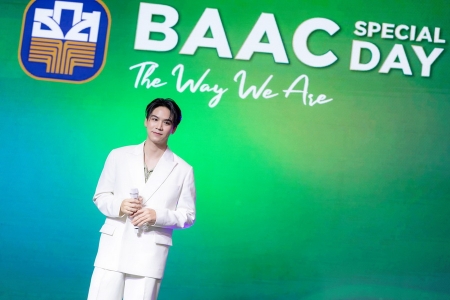 BAAC Special Day: The Way We Are ถ้าคุณได้สัมผัส แล้วคุณจะรัก ธ.ก.ส.