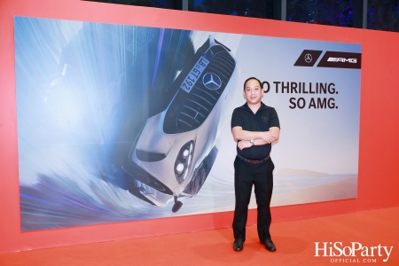 SO THRILLING. SO AMG. – Exclusive Preview เปิดตัว 3 รุ่นใหม่จาก Mercedes-AMG