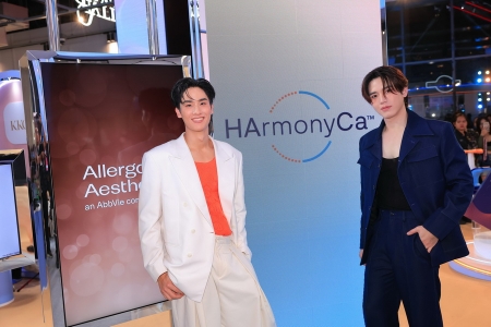 Allergan Aesthetics ผู้นำเวชศาสตร์ความงามระดับโลก จัดงานเปิดตัว HArmonyCa นวัตกรรมอัปผิวแน่นแบบดูโอ้เอฟเฟกต์รูปแบบฉีด