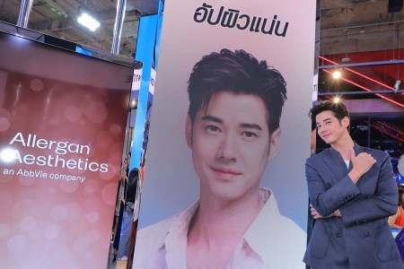 Allergan Aesthetics ผู้นำเวชศาสตร์ความงามระดับโลก จัดงานเปิดตัว HArmonyCa นวัตกรรมอัปผิวแน่นแบบดูโอ้เอฟเฟกต์รูปแบบฉีด