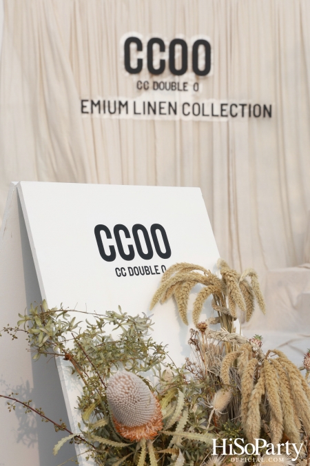 งานเปิดตัว CC DOUBLE O Premium LINEN Collection ต้อนรับซัมเมอร์ ด้วยดีไซน์เรียบง่ายและสัมผัสสุดเบาสบาย