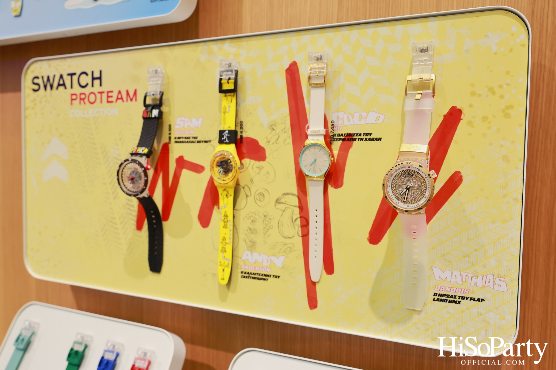 SWATCH เปิดแฟลกชิพสโตร์ใหญ่ที่สุดในโลกที่ One Bangkok พร้อมเปิดตัวนาฬิกาคอลเลกชันพิเศษ THE WANDERER