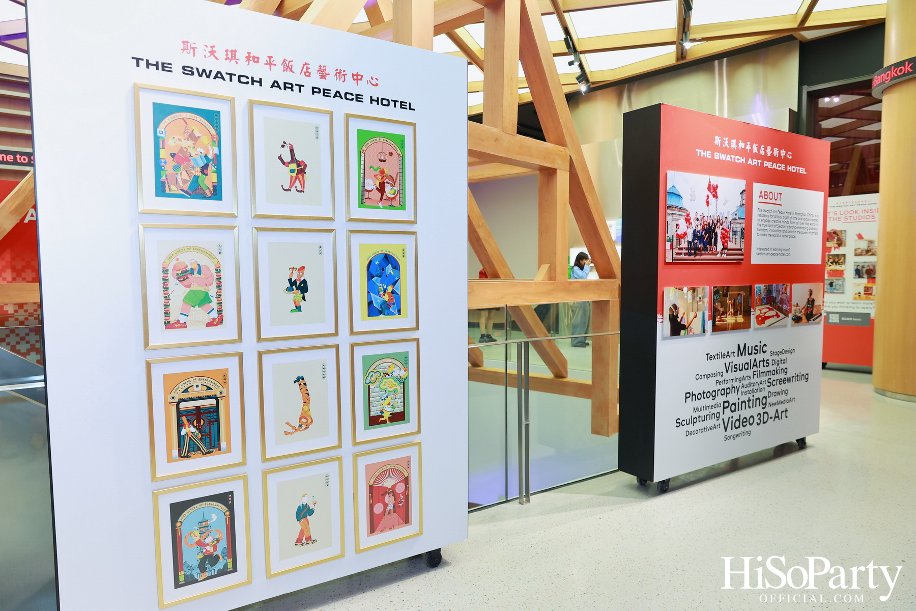 SWATCH เปิดแฟลกชิพสโตร์ใหญ่ที่สุดในโลกที่ One Bangkok พร้อมเปิดตัวนาฬิกาคอลเลกชันพิเศษ THE WANDERER