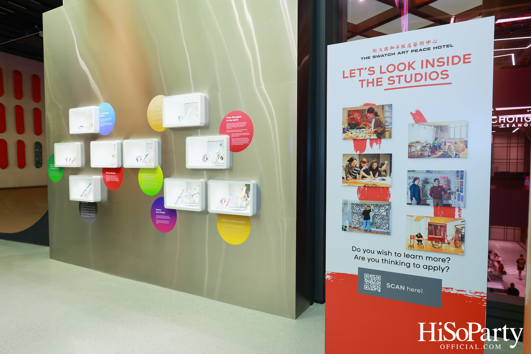 SWATCH เปิดแฟลกชิพสโตร์ใหญ่ที่สุดในโลกที่ One Bangkok พร้อมเปิดตัวนาฬิกาคอลเลกชันพิเศษ THE WANDERER