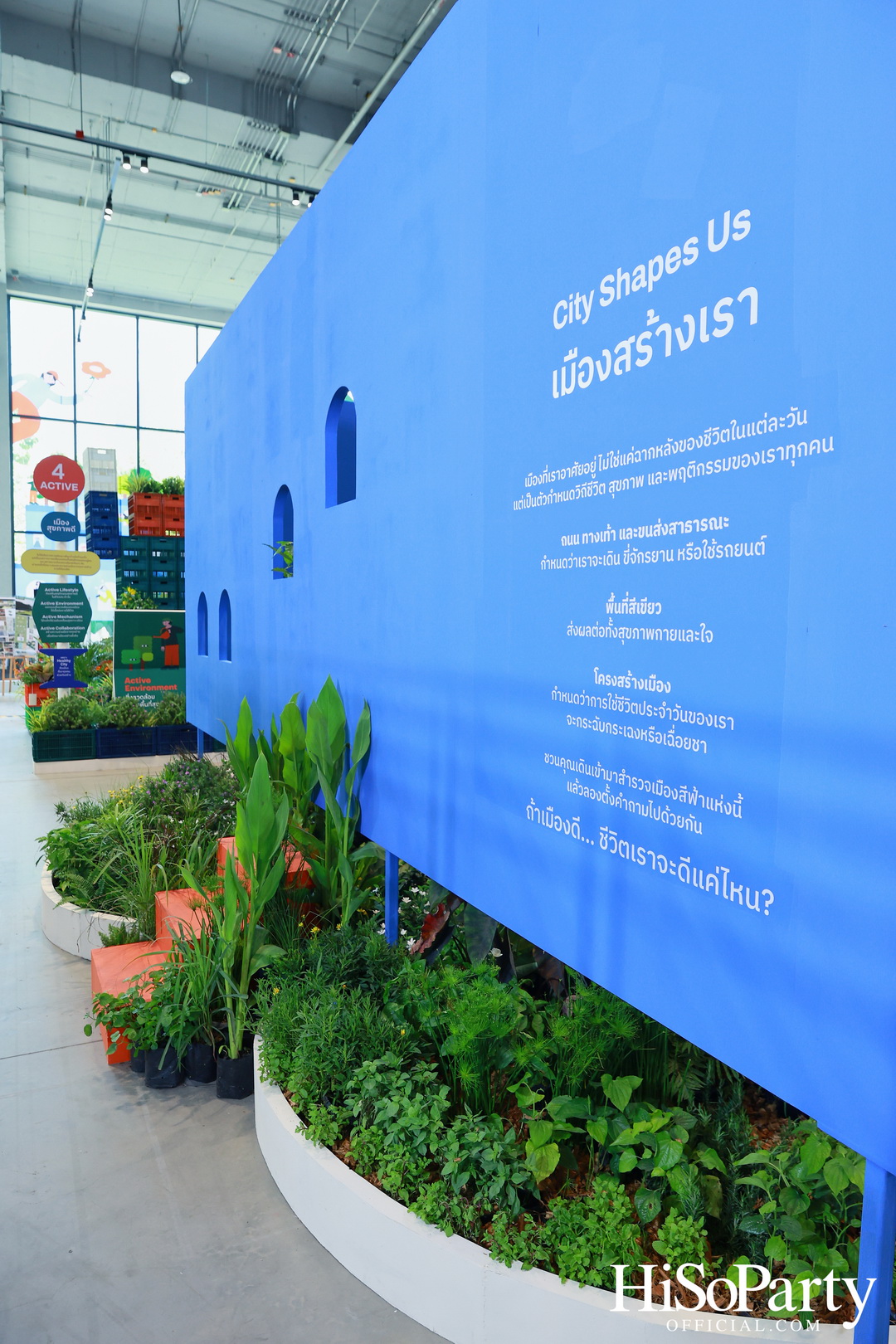 ‘มัดมาลัย: สมดุลของทุกสัมพันธ์แห่งใจ’ โดย สกุล อินทกุล เวิร์คช็อปสุดพิเศษ ในงาน Active City Forum 2025