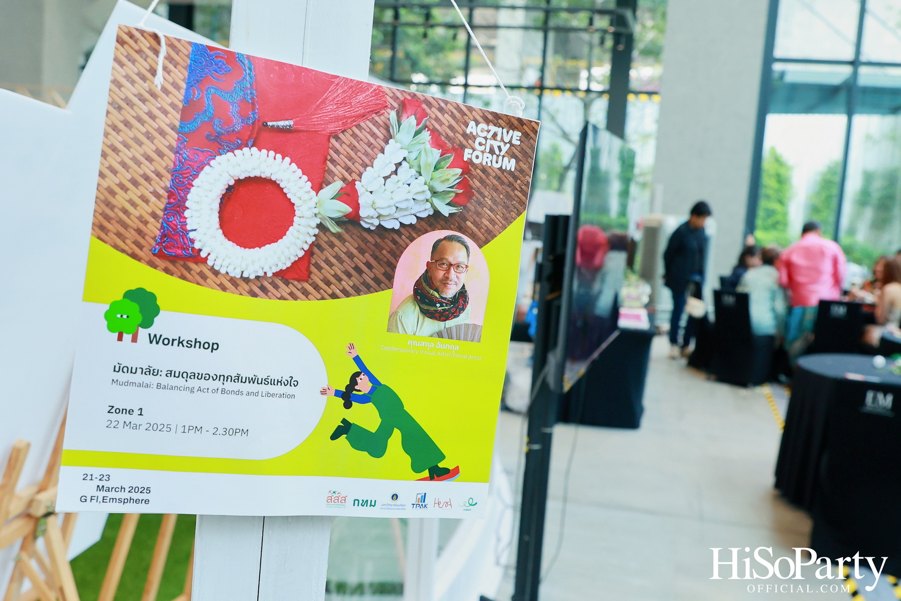 ‘มัดมาลัย: สมดุลของทุกสัมพันธ์แห่งใจ’ โดย สกุล อินทกุล เวิร์คช็อปสุดพิเศษ ในงาน Active City Forum 2025
