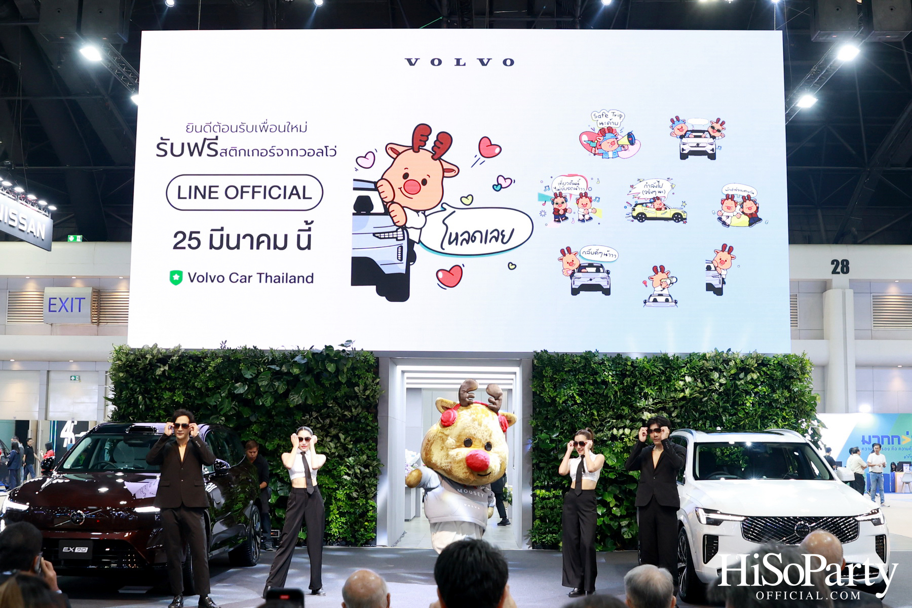 วอลโว่ คาร์ ประเทศไทย เปิดตัว XC90 โฉมใหม่ พร้อมจัดแสดง EX90 รถไฟฟ้า 100% รุ่นล่าสุด ที่งาน Bangkok International Motor Show 2025