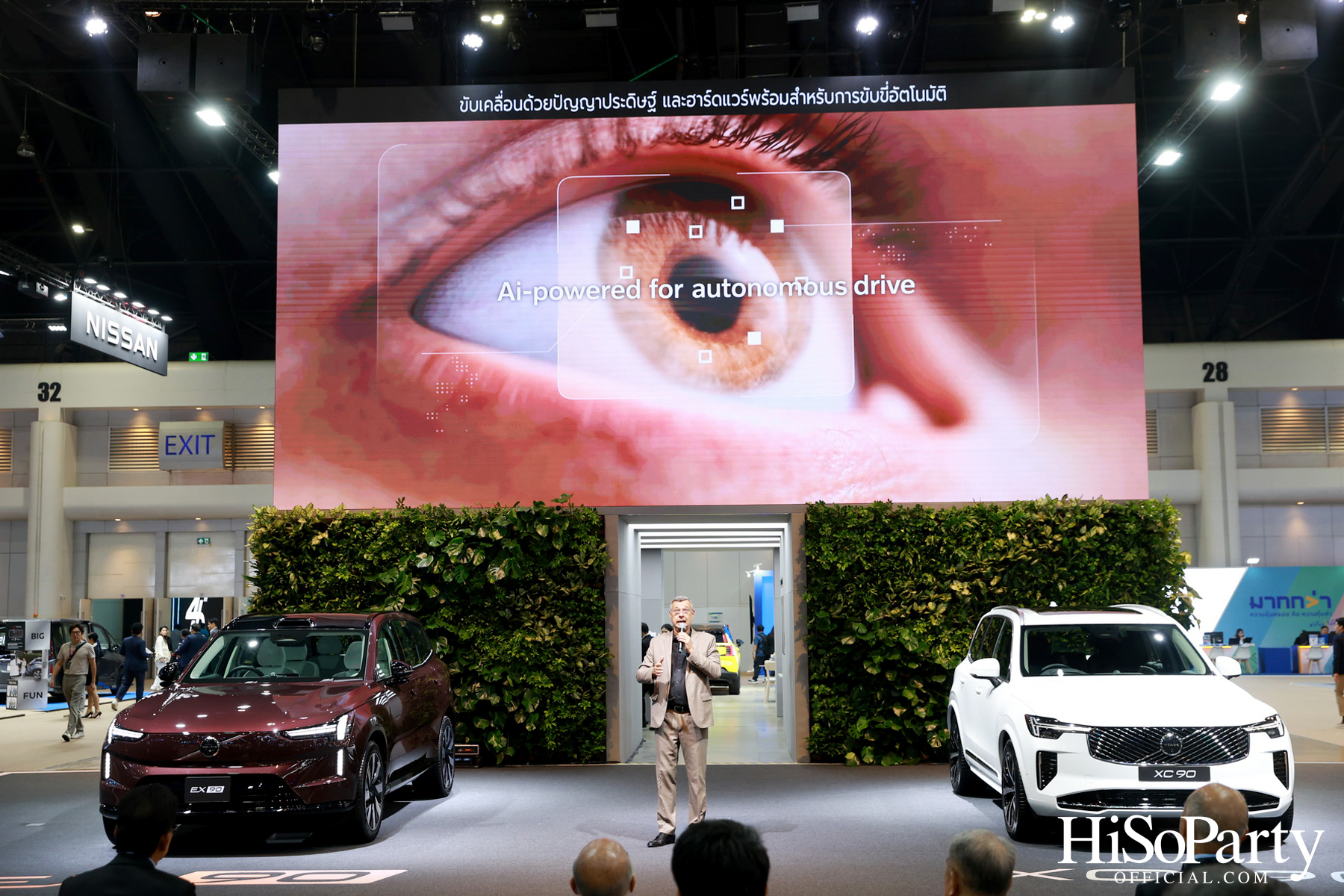 วอลโว่ คาร์ ประเทศไทย เปิดตัว XC90 โฉมใหม่ พร้อมจัดแสดง EX90 รถไฟฟ้า 100% รุ่นล่าสุด ที่งาน Bangkok International Motor Show 2025