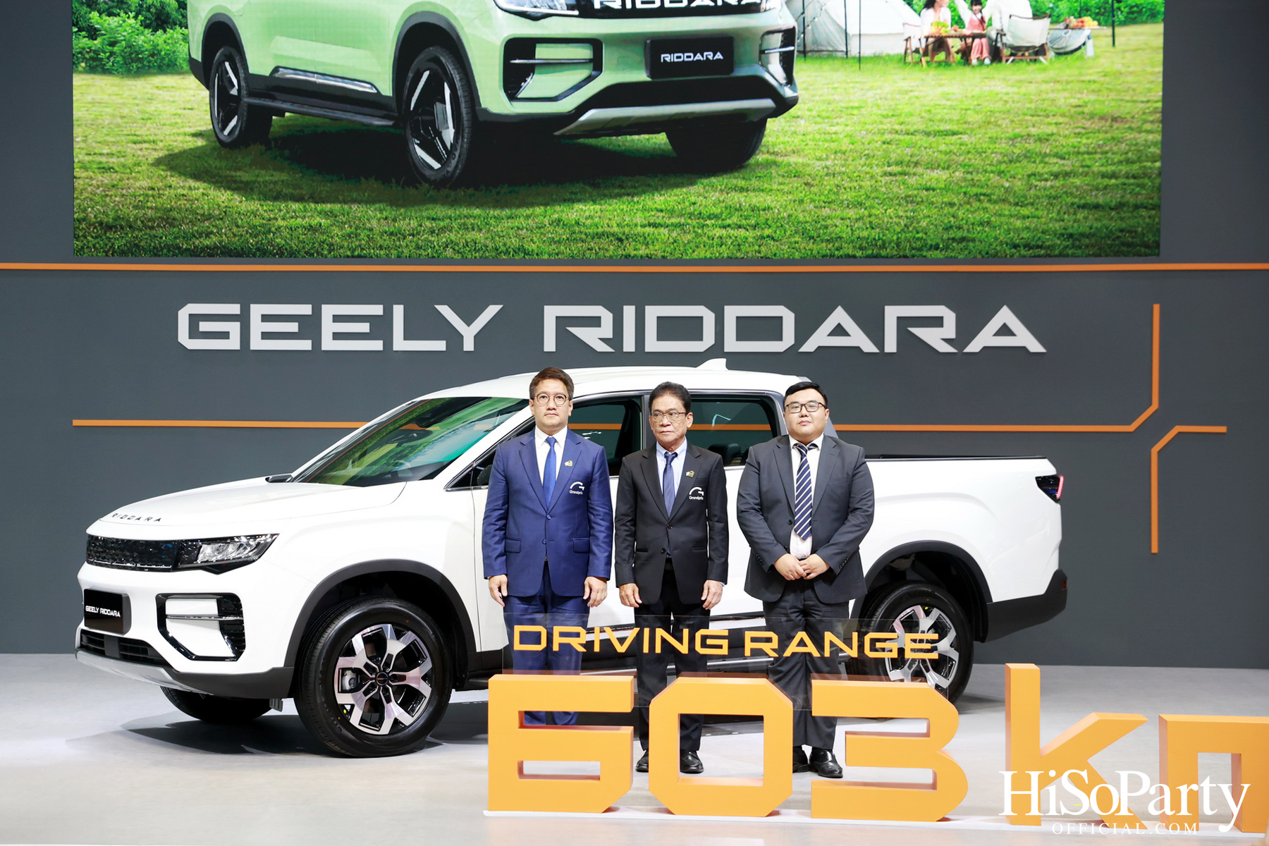 GEELY RIDDARA เดินหน้ารุกตลาดรถกระบะไฟฟ้าในไทย พร้อมข้อเสนอสุดคุ้มในงาน Bangkok International Motor Show 2025