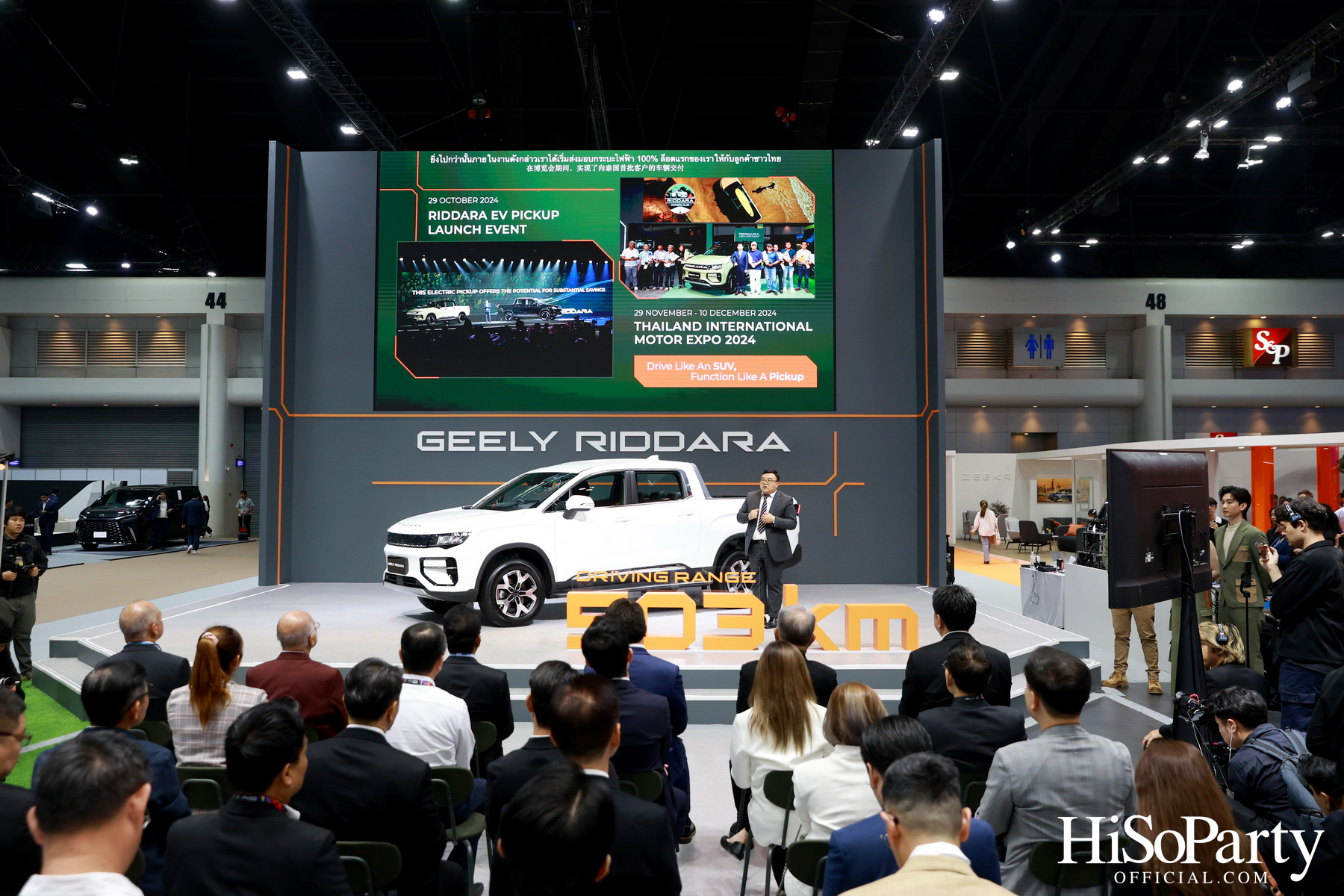 GEELY RIDDARA เดินหน้ารุกตลาดรถกระบะไฟฟ้าในไทย พร้อมข้อเสนอสุดคุ้มในงาน Bangkok International Motor Show 2025