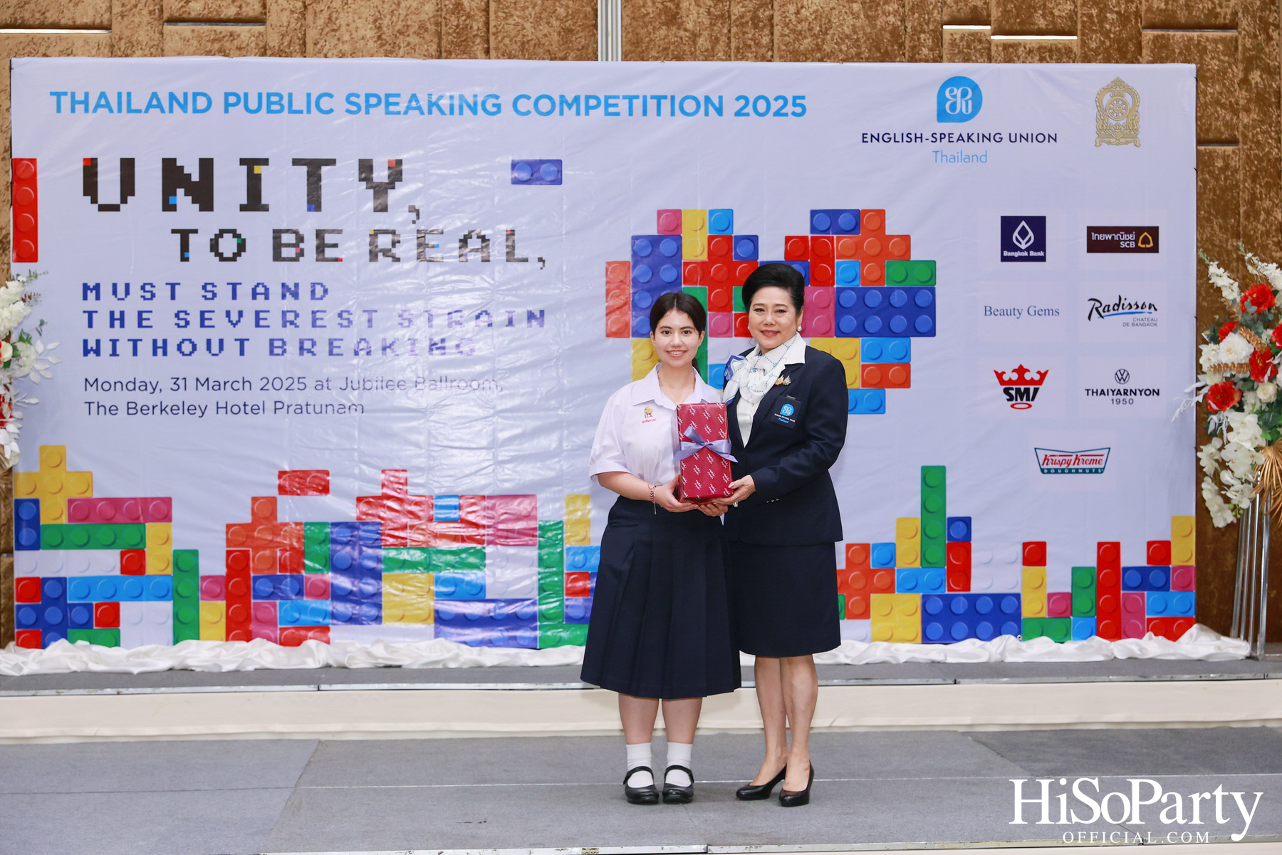 จัดการแข่งขันกล่าวสุนทรพจน์ภาษาอังกฤษต่อหน้าสาธารณชนระดับชาติ ประจำปี 2568 รอบชิงชนะเลิศ