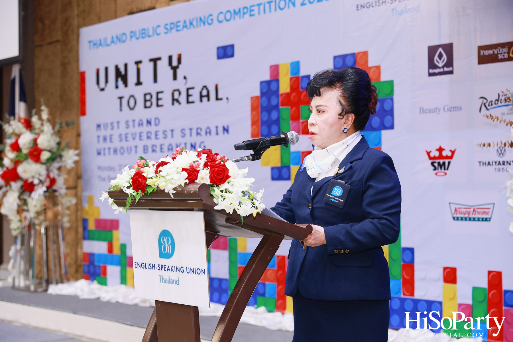 จัดการแข่งขันกล่าวสุนทรพจน์ภาษาอังกฤษต่อหน้าสาธารณชนระดับชาติ ประจำปี 2568 รอบชิงชนะเลิศ