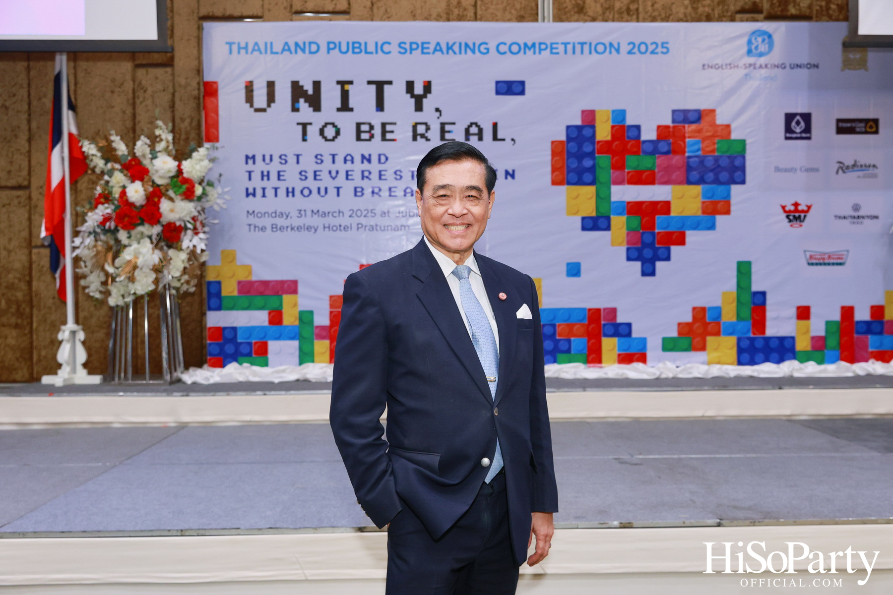 จัดการแข่งขันกล่าวสุนทรพจน์ภาษาอังกฤษต่อหน้าสาธารณชนระดับชาติ ประจำปี 2568 รอบชิงชนะเลิศ