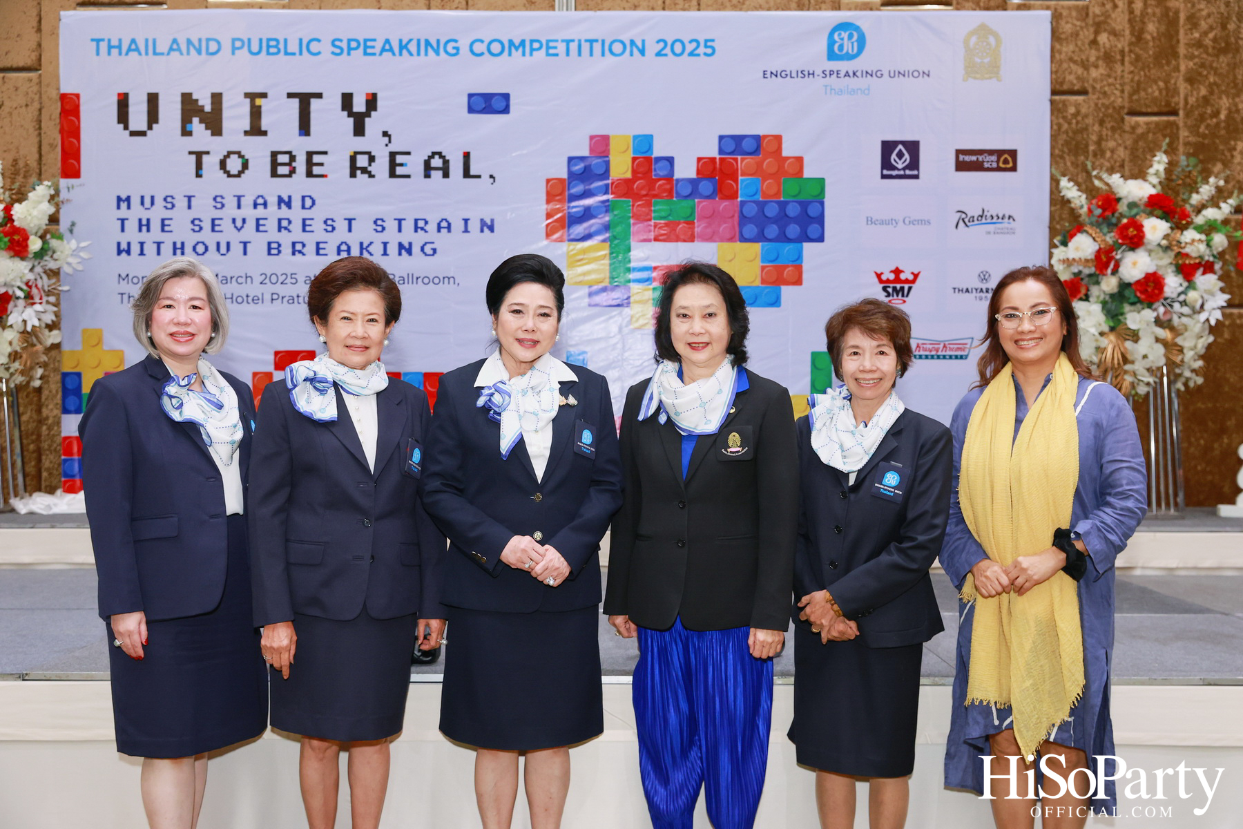 จัดการแข่งขันกล่าวสุนทรพจน์ภาษาอังกฤษต่อหน้าสาธารณชนระดับชาติ ประจำปี 2568 รอบชิงชนะเลิศ